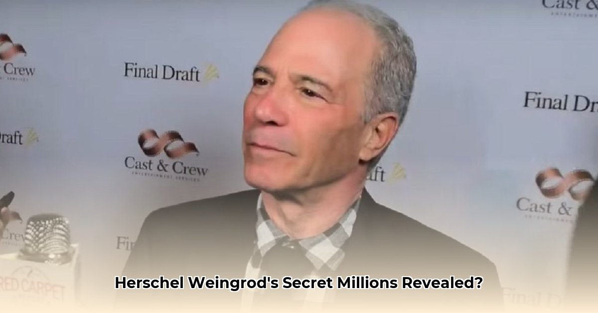 herschel-alan-weingrod-net-worth